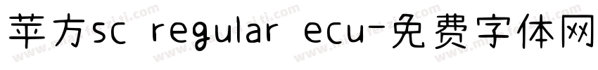 苹方sc regular ecu字体转换